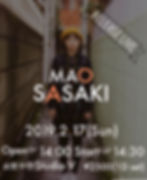 2019.2.17(Sun) アオハル〜レコ発ワンマンライブ〜＠東中野パブスタジオV